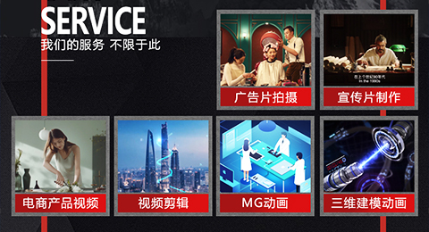 視頻圖片制作、直播間打造服務(wù)